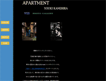 Tablet Screenshot of apartment-photo.gr.jp